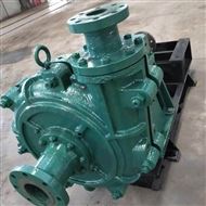 有(yǒu)色選礦渣(zhā)漿泵
