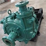 65NJ-530選礦用大(dà)顆粒卧式(shi)渣漿泵