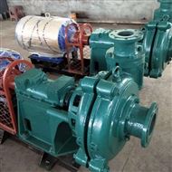 尾(wei)礦渣漿泵(beng)