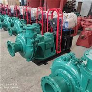 150ZBQ-315洗(xǐ)沙廠用(yong)渣漿泵(bèng) 渣漿泵(bèng)生産