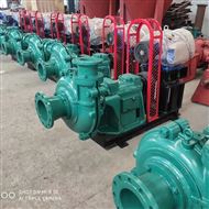 細沙(sha)回收渣(zhā)漿泵