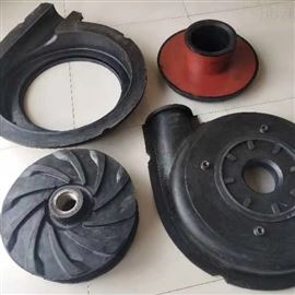 橡膠内(nèi)襯渣漿(jiang)泵及配(pei)件