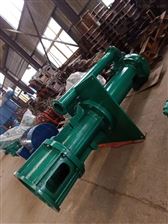 大流(liu)量立式(shi)尾礦渣(zhā)漿泵 渣(zhā)漿泵生(sheng)産