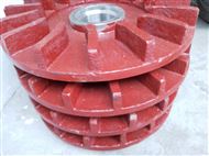 ZBC100-80-250R耐磨橡膠(jiao)渣漿泵副(fù)葉輪配件(jian)